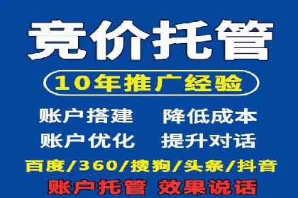 案例分享：如何通过百度推广实现快速引流